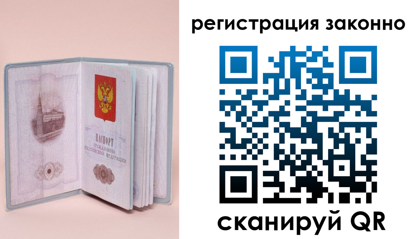 временная регистрация в квартире в Бутурлиновке